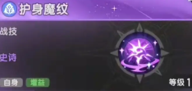 杖剑传说术士四转技能一览1