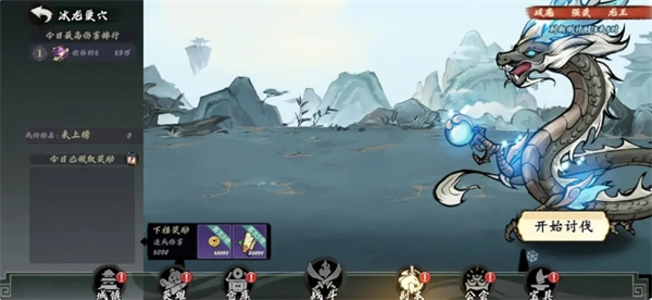 寻宝之旅副本冰龙巢穴打法详解2