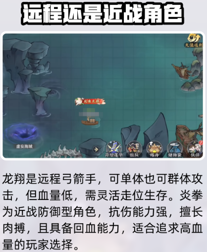 掌门下山职业选择推荐3