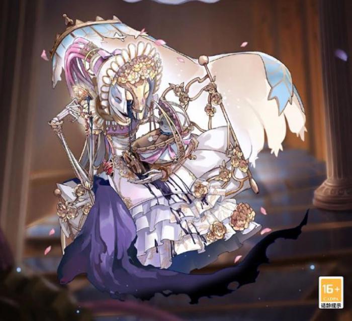 第五人格杂货商自由之爱4