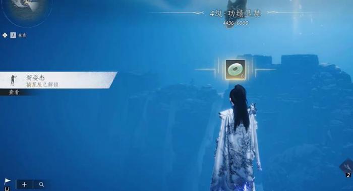 燕云十六声摘星辰动作怎么获取5