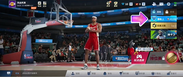 热血美职篮球员免费获取技巧12