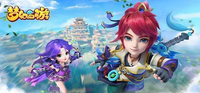 梦幻西游孩子升级方法1