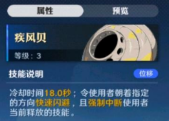 航海王壮志雄心新手空岛贝选择推荐5