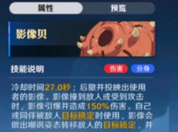 航海王壮志雄心新手空岛贝选择推荐6