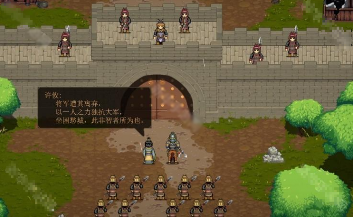 建安外史角色入队顺序详解3