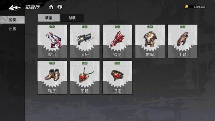 全职觉醒能搬砖吗2