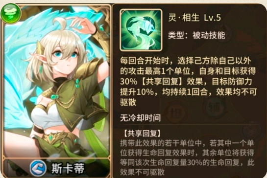 闪烁之光火哈详细解析13