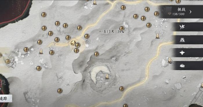 燕云金瓯碎片五色琉璃4