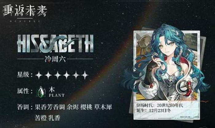 重返未来1999冷周六怎么配队3