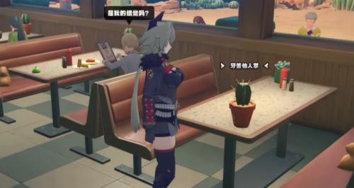 绝区零快乐燃友成就达成方法3