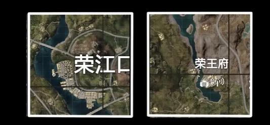 和平精英荣都地图攻略2