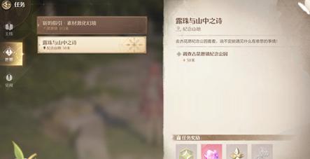 无限暖暖高星服装获取方法7