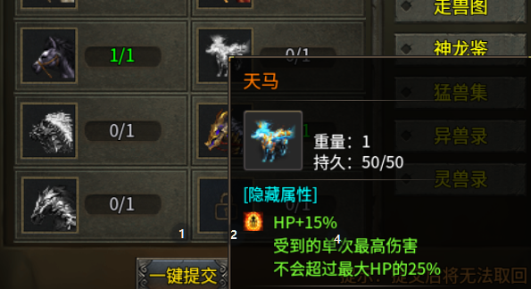 封神之怒法师流派介绍1