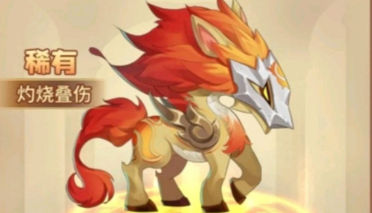 闪烁之光橙色精灵有哪些1