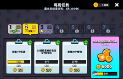 爆裂小队金币快速获取方法2