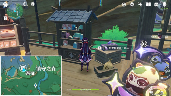 原神5.4版新增书籍与食谱收集指南3