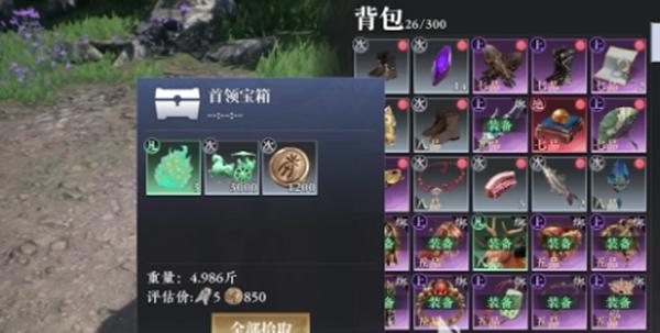 大奉打更人首领宝箱获取方法2