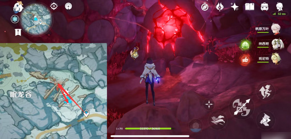 原神奇异的牙齿任务攻略2