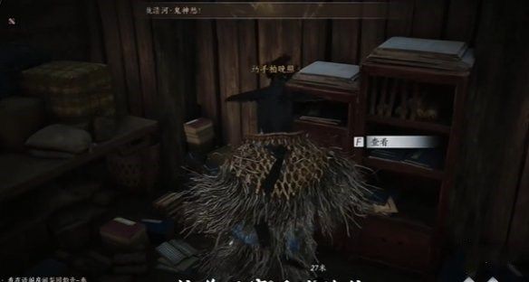 燕云十六声酒肆秘闻全收集攻略15