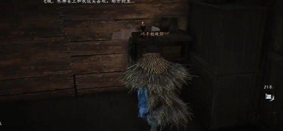 燕云十六声酒肆秘闻全收集攻略16