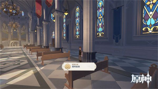 原神惊喜大礼隐藏成就获取方法1