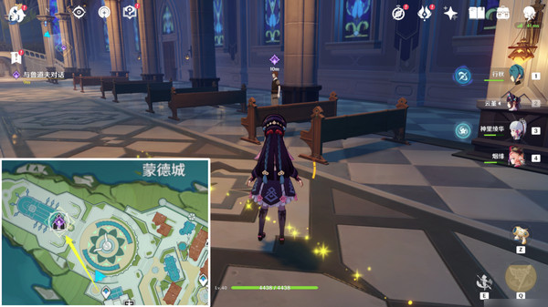 原神惊喜大礼隐藏成就获取方法4