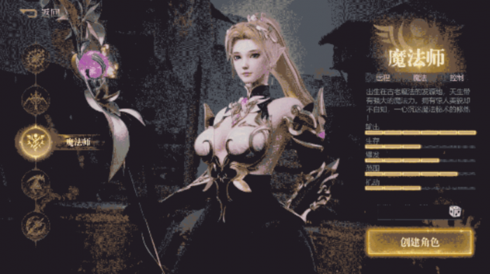 黎明之塔魔法师职业玩法攻略1