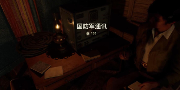 夺宝奇兵古老之圈国防军通讯谜题怎么做1
