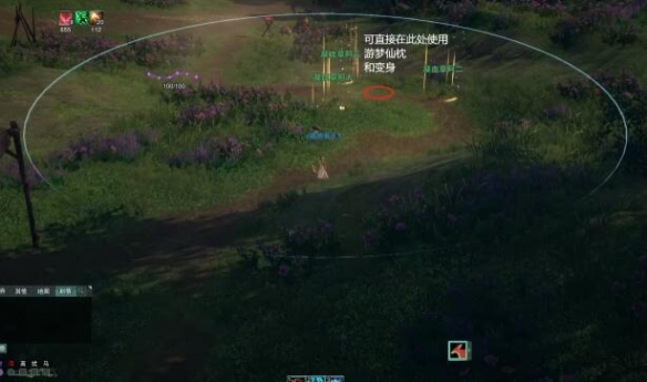 剑网3白日梦奇遇攻略2