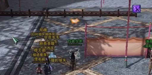 剑网3白衣少年要的黑泥草攻略2