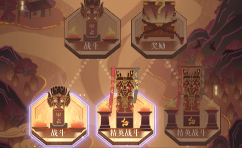 如鸢云梦巫乡路线选择攻略1