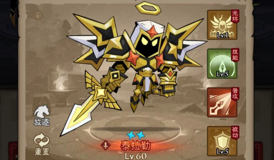 英雄没有闪侍从配队攻略1