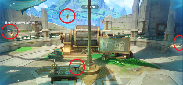 原神交映现实与梦第四天怎么过2