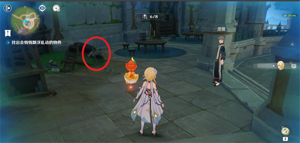 原神交映现实与梦第四天怎么过8