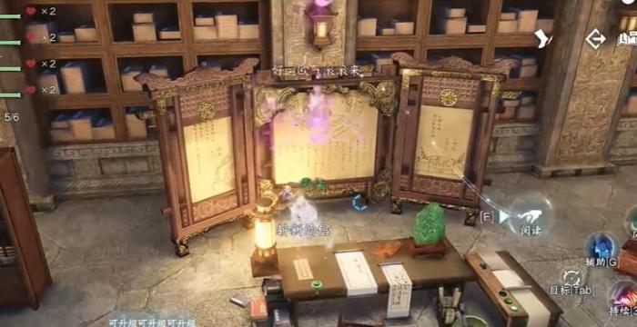 逆水寒手游短杆毛笔信物怎么获得5