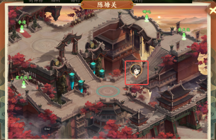 封神幻想世界奇遇任务40传家之剑攻略1