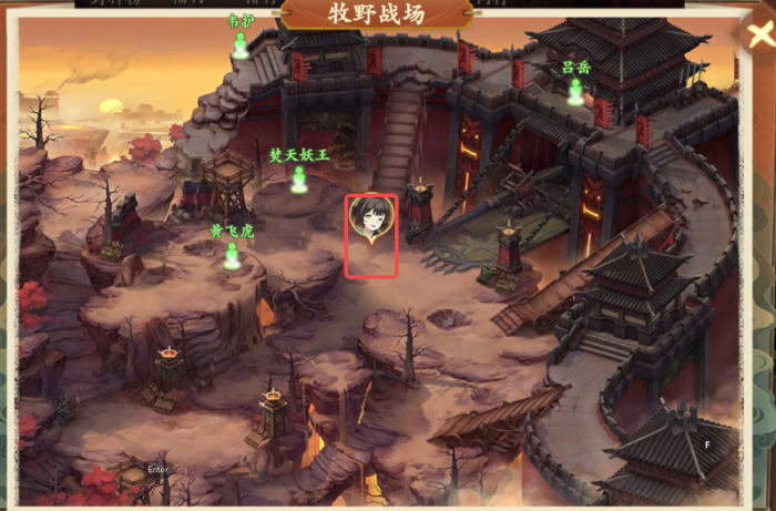 封神幻想世界奇遇任务40传家之剑攻略3