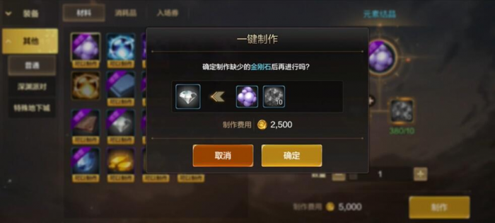 地下城与勇士起源元素结晶怎么获得3