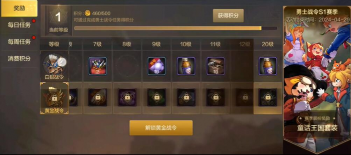 地下城与勇士起源元素结晶怎么获得5