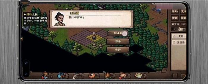 烟雨江湖?拘魂阁怎么进1