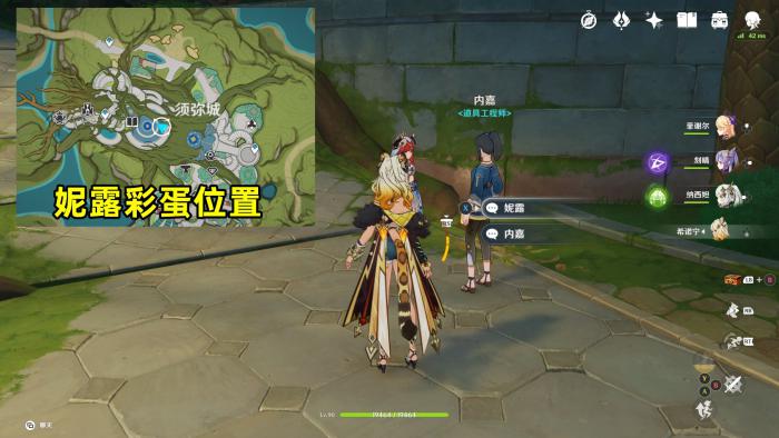 原神花神诞祭第一阶段彩蛋位置在哪里5