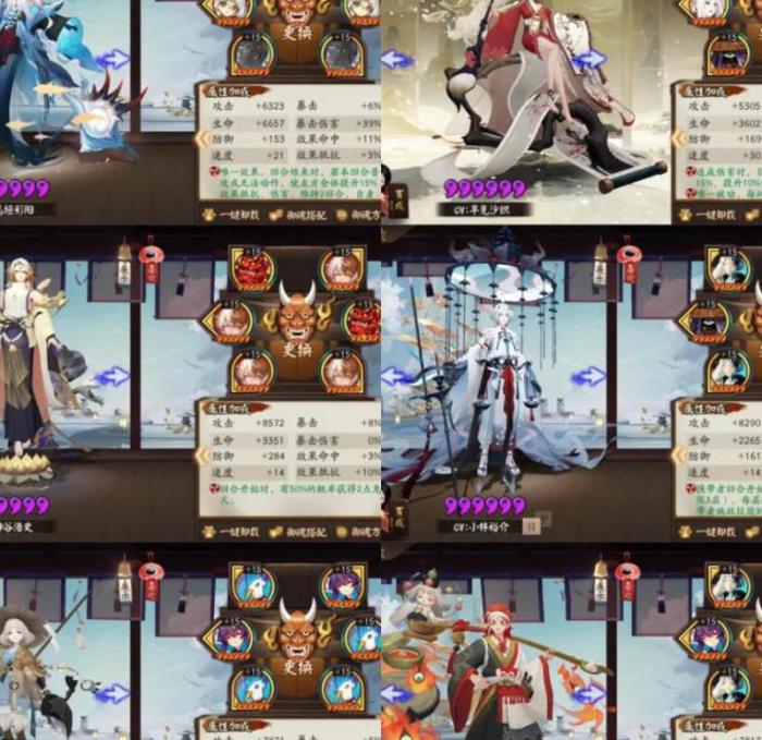 阴阳师御魂用什么强化_阴阳师御魂强化概率公示