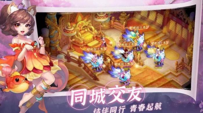 桃花源记手游选什么职业2