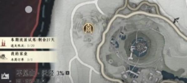 燕云十六声绳索在哪找2