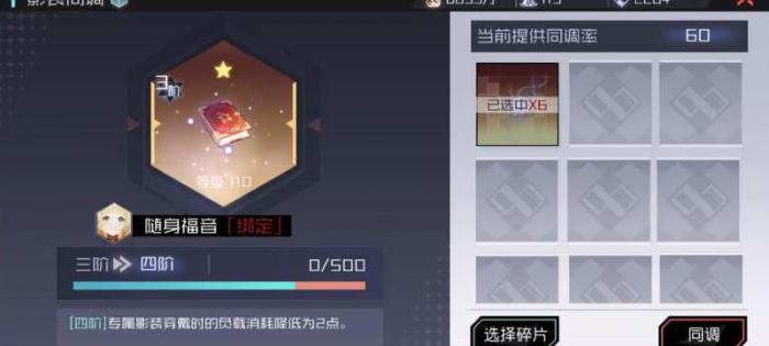 永远的7日之都怎么送礼物给别人2