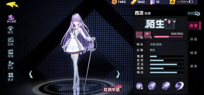 非人学园文殊的玩家评价如何1