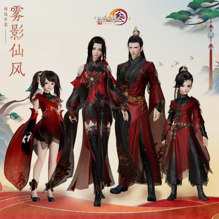 剑网3角色购买的详细流程是什么2