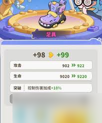 梦境护卫队装备在哪获取2