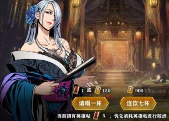 怎样在影之刃三中迅速消耗体力1